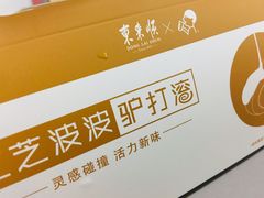 -东来顺饭庄(西直门店)