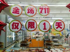 -潮喜竹溪荔湖酒家(荔枝湾店)