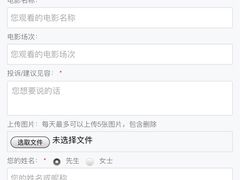 -英皇UA电影城(虹桥天地店)