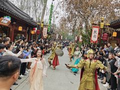 -黄帝千古情