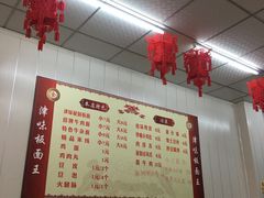 -鹍记特色牛杂面