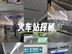 -沈阳站