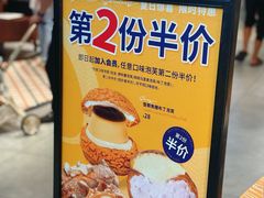 -CARINO BAKERY&CAFE(人广来福士店)