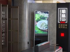 -顺风123(观音桥大融城店)