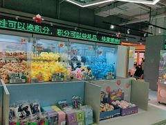 -幻物社(万象天地店)