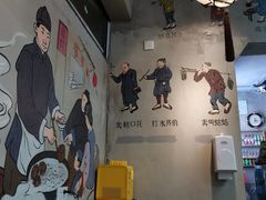 用餐区-节节香.成都非遗肥肠粉(总店)
