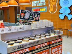 -大橘元自助回转火锅(天河新天地店)