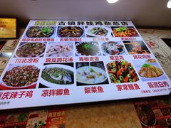 -胖娃古镇鸡杂(磁器口总店)