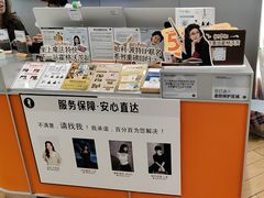 -海马体照相馆(成都来福士广场店)
