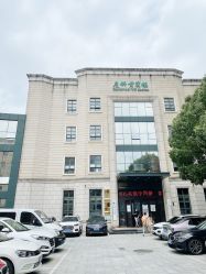 点击看大图 -白领安琪儿妇产医院•早孕•产检•月子中心