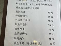 -杨辉饭店