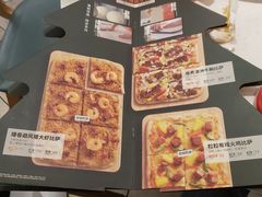 -必胜客(巴沟店)