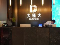 -江南足纪·影院足道·轻奢SPA(京基水贝店)