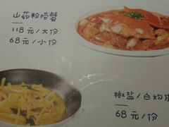 -老头儿油爆虾·知味杭州(爱琴海购物中心)
