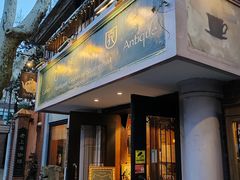 -古董花园(思南路42弄小区店)