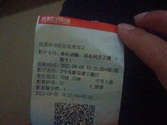 -完美世界影城(昆明翡翠湾店)