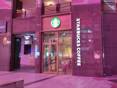 -星巴克臻选(北京世贸天阶店)