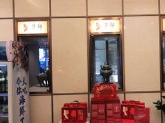 -梦都海鲜酒家(万达广场江桥店)