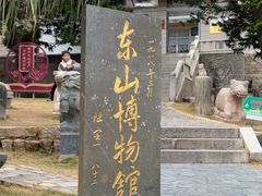 -东山风动石景区
