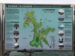 -南丫岛