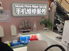 -爱畅享华为苹果手机维修服务(虹口龙之梦店)