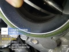 -北京晨德宝宝马4S店(金港汽车公园店)
