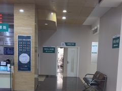 -广州仁爱天河医院体检中心