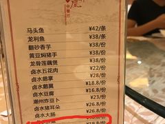 -凤凰轩·尾牙宴·生日宴(十里银滩店)