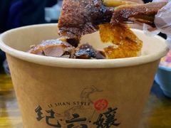 -王浩儿纪六孃甜皮鸭(乐山总店)