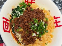 -胖妹面庄(香饵胡同店)