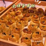 ✅又被击溃防线/对汉糕堂没有抵抗力？