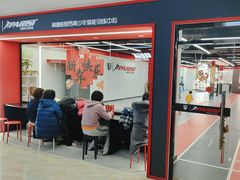 -育健帕里西青少年体能训练中心(朝阳门店)