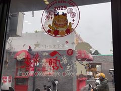 -华天二友居肉饼(宫门口店)