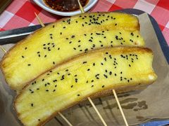 -黄匠匠一个烧烤店(金色华庭店)