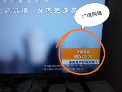 -小米之家(南城民盈国贸城店)