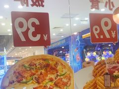 -必胜客(江桥万达店)