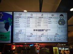 -爷爷不泡茶NOYEYENOTEA(武汉佰港城创始店)