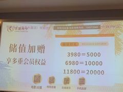 -华夏良子·足道SPA艾灸(图书大厦店)