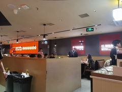 -八合里潮汕鲜牛肉火锅(广州五羊邨店)