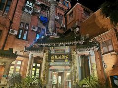 -梅龙镇酒家(南京西路总店)