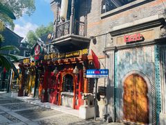 门面-甘尼仕印度餐厅爵士酒吧(阳春巷店)