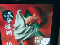 -麦当劳(龙湖时代天街店)