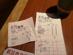 账单-仓桥家·焗寿司·锅物(光谷步行街店)