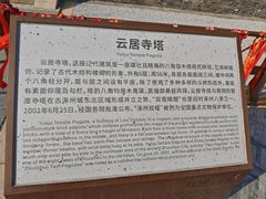 -辽代双塔