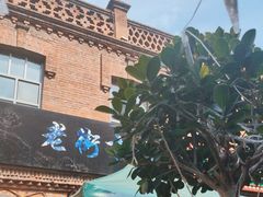 -中华巴洛克风情街