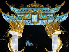 -星湖旅游景区七星岩