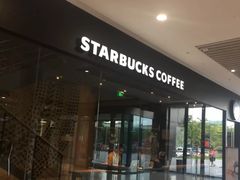 -星巴克(温州银泰大西洋店)