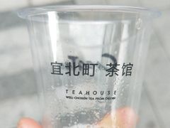 -去茶山(新光里店)