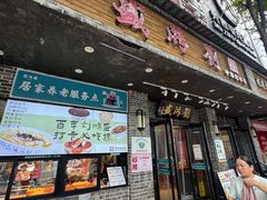 -刘鸿盛(宿州路店)