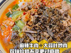 -李易面馆(树木岭店)